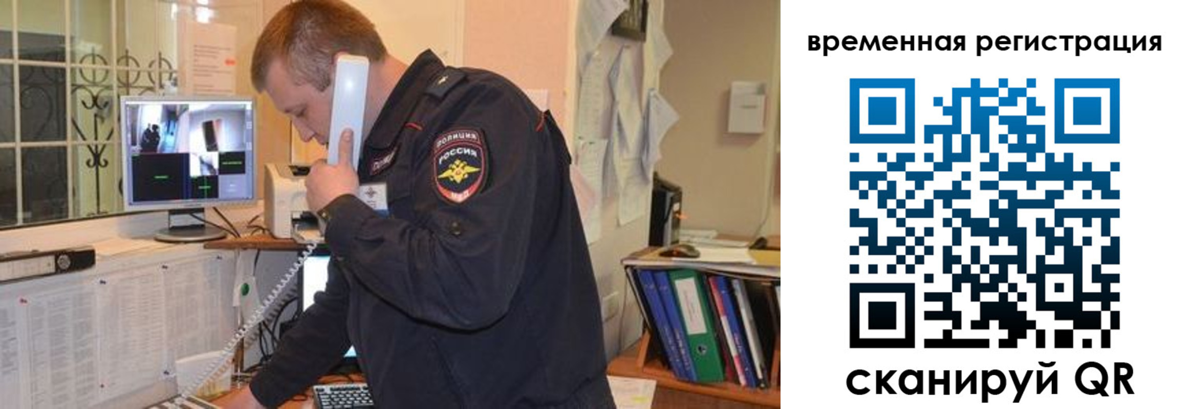 где прописаться в Новомичуринске